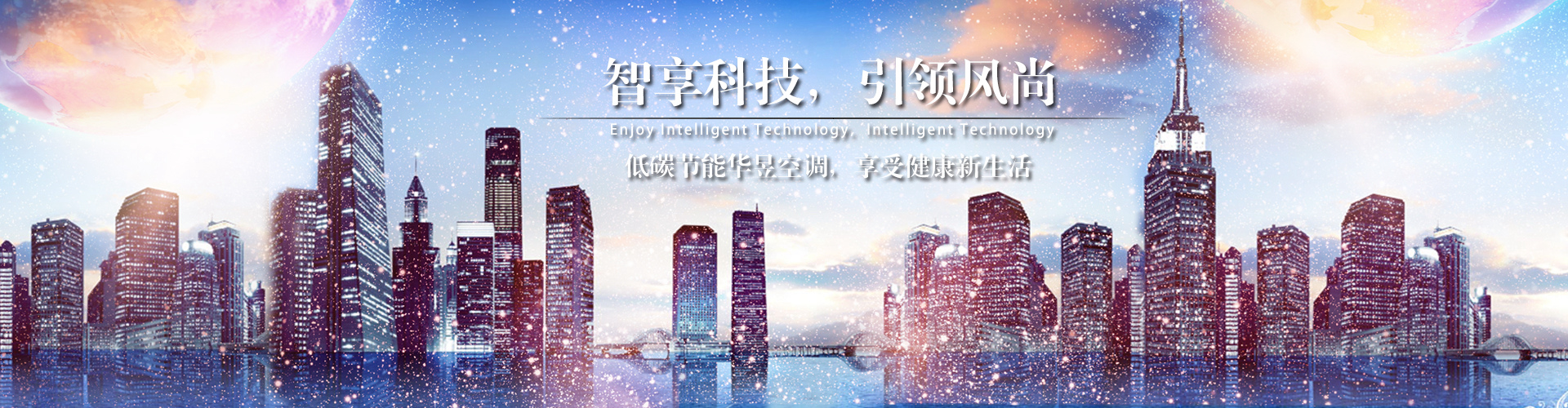 吉祥如意网